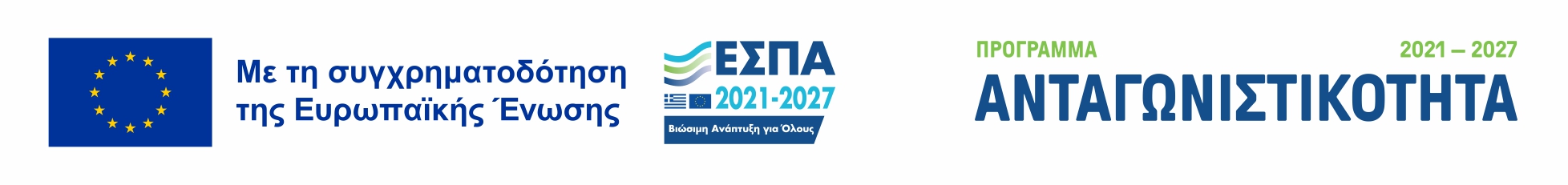 Βασικός Ψηφιακός Μετασχηματισμός